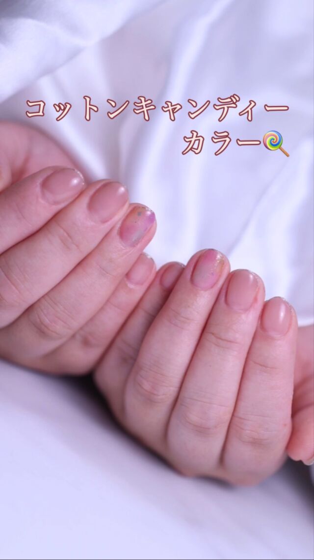 @riche.nail 上品・大人の褒められデザイン💅🏻

春の淡いのコットンキャンディのような
ニュアンスカラー🍭
濃淡調整して10本全体にやっても可愛いデザイン😊

上品なネイルデザインを楽しみながら
爪の育成ができる柏のネイルサロンです✨

𑁍𓏸𓈒𓂃𓂃𓂃𓂃𓂃𓂃𓂃
⁡
柏の深爪・自爪育成サロン Riche(リッシェ)
千葉県柏市あけぼの4-4-5
コンフォート203

⁡
ご相談・ご予約は𝐿𝐼𝑁𝐸@から
プロフィール下のリンクで友達追加 ☺︎

☑︎自爪育成で褒められる手元になりたい方
☑︎爪を傷めないジェルネイルがしたい方
☑︎大人可愛い上品アートが好きな方

お待ちしてます☺︎
⁡
𑁍𓏸𓈒𓂃𓂃𓂃𓂃𓂃𓂃𓂃

#自爪育成柏
#爪育サロン柏
#ネイルサロン柏
#大人ニュアンスネイル