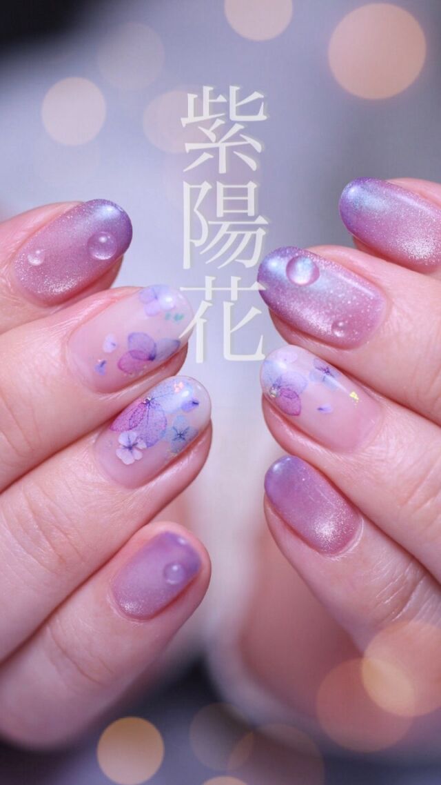 @riche.nail 上品・大人の褒められデザイン💅🏻

梅雨がやってくる前に、、、
今年も早くも紫陽花ネイル🐌💜

こちらはお客様ご希望デザインでシールを使用しており数に限りがあるため、ご希望の場合は事前にご相談お願いいたします☺️🙏

上品なネイルデザインを楽しみながら
爪の育成ができる柏のネイルサロンです✨

𑁍𓏸𓈒𓂃𓂃𓂃𓂃𓂃𓂃𓂃
⁡
柏の深爪・自爪育成サロン Riche(リッシェ)
千葉県柏市あけぼの4-4-5
コンフォート203

⁡
ご相談・ご予約は𝐿𝐼𝑁𝐸@から
プロフィール下のリンクで友達追加 ☺︎

☑︎自爪育成で褒められる手元になりたい方
☑︎爪を傷めないジェルネイルがしたい方
☑︎大人可愛い上品アートが好きな方

お待ちしてます☺︎
⁡
𑁍𓏸𓈒𓂃𓂃𓂃𓂃𓂃𓂃𓂃

#自爪育成柏
#爪育サロン柏
#ネイルサロン柏
#紫陽花ネイル
#あじさいネイル
