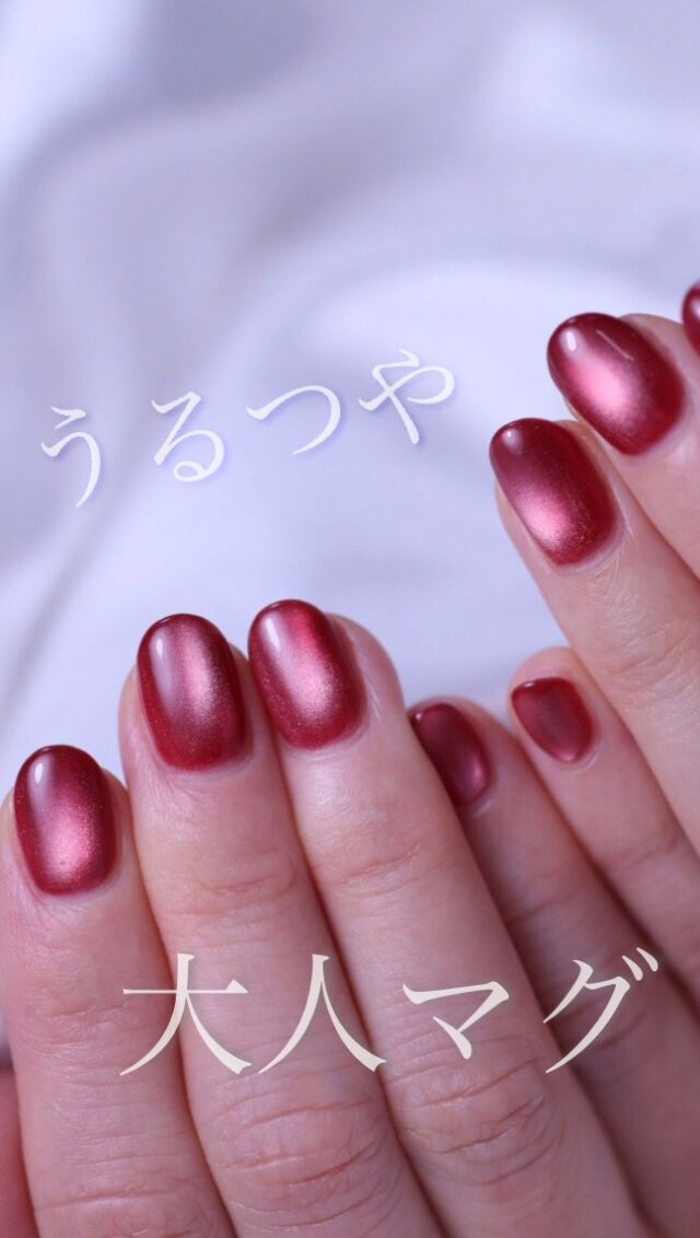 @riche.nail 上品・大人の褒められデザイン💅🏻

艶々のマグネットも多数カラーご用意してます🥰
お好みに合わせて調合もできますのでご相談ください✨

上品なネイルデザインを楽しみながら
爪の育成ができる柏のネイルサロンです✨

𑁍𓏸𓈒𓂃𓂃𓂃𓂃𓂃𓂃𓂃
⁡
柏の深爪・自爪育成サロン Riche(リッシェ)
千葉県柏市あけぼの4-4-5
コンフォート203
⁡
ご相談・ご予約は𝐿𝐼𝑁𝐸@から
プロフィール下のリンクで友達追加 ☺︎

☑︎自爪育成で褒められる手元になりたい方
☑︎爪を傷めないジェルネイルがしたい方
☑︎大人可愛い上品アートが好きな方

お待ちしてます☺︎
⁡
𑁍𓏸𓈒𓂃𓂃𓂃𓂃𓂃𓂃𓂃

#自爪育成柏
#爪育サロン柏
#ネイルサロン柏
#深爪育成柏